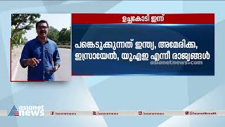 ഐ 2 യു 2 ഉച്ചകോടി ഇന്ന് ; ശ്രീലങ്കയുടെ സാഹചര്യം ചർച്ചയായേക്കും  | 'I2U2 Leaders' Summit'