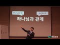 2018.03.11.한올교회 주일설교_로마서10 1_그리스도인의 의