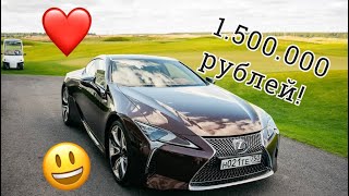 Шикарный аппарат за 1.500.000 рублей! Идеально для гольф-клуба и загородных поселков!