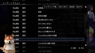 【ﾌﾙﾎﾞｲｽ実況】アパシー鳴神学園七不思議 Part50【にわか乙の定時放送】