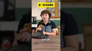 不同年代囤零食：以前父母总舍不得吃放到过期，真是没苦硬吃