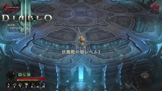 ディアブロ3(Diablo3) 実況#60　最終決戦