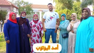 خديجة شحال قصات😭 و على زروالي شكات