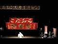 20180225安房の伝統芸能祭り仲町の狐踊り