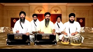 Janam Ratan Jini Khatiya | Bhai Kulbir Singh Damdami Taksal | Baba Thakur Singh Khalsa Bhindranwale