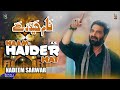 Sadaat E Karbala|Nadeem sarwar nohay 1990 Audio|sall old|purana|porany serwer purane