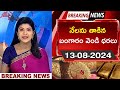 Today gold rate | today gold price in Telugu | today gold,silver rates | daily gold update