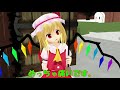 【東方mmd】とある紅魔館の昼下がり　【コメ付き】