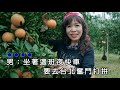 為你我願意mv