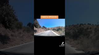 Driving at Greece v6.0 |Greece| - Οδήγηση στην Ελλάδα v6.0 #automobile #travel #funny