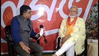 #ModiOnZee24Ghanta ZEE ২৪ ঘণ্টার মুখোমুখি প্রধানমন্ত্রী নরেন্দ্র মোদী