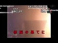 燃やし手のリアル炎上動画を見る釈迦【2021 03 23】