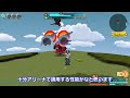 【コズミックブレイクユニバーサル】挙動参考：レニーロップacro【cosmicbreakuniversal（cbuni）】