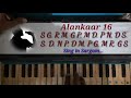 alankaar 16 jumping notes alankaar mastering your alankaar