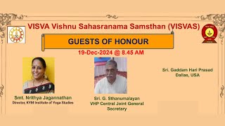 VSN  Chanting  l VISVA Vishnu Sahasranama Samsthan (VISVAS) l GUESTS OF HONOUR l Day 04 - Part 02