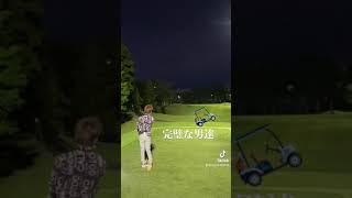 初めてのナイター！ボール見えるし楽しいし最高🥰#ゴルフ #GOLF#仲間