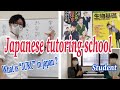 [Listening to Japanese] About Japanese cram schools.