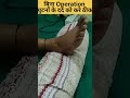 ਬਿਨਾਂ ਓਪਰੇਸ਼ਨ ਗੋਡਿਆਂ ਦੇ ਦਰਦ ਨੂੰ ਕਰੋ ਠੀਕknee treatment without surgery kneepain shortvideo youtube