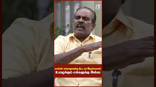 திருப்பரங்குன்றம்; எச்.ராஜாவுக்கு வேண்டுமானால் மாமிசம் தீட்டாக இருக்கலாம் உழைக்கும் மக்களுக்கு அல்ல