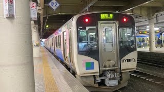 【放送が少し違う】仙石東北ライン HB-E210系 C-3編成＋？編成 快速 石巻行き 発車シーン