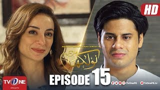 Naulakha | Episode 15 | TV One Drama