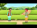 मेहनत की कमाई mehnat ki kamai cartoon story hindi moral stories mehnat ki kamai new story