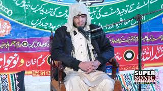 Qari MUhammad Tariq sb  Ishaat tauheed wa sunnah Gujranwala