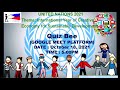 United Nations Quiz Bee