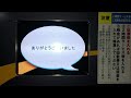 【富山県 富山市】富山市営総曲輪駐車場（駐車券発券機 → 駐車券 → 事前精算機 → 出口精算機）