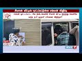 சீமான் நேரில் ஆஜராக ஒட்டிய சம்மனை கிழித்த நாதக நிர்வாகி கைது news7 tamil