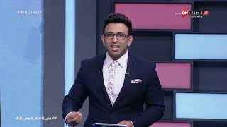 جمهور التالتة - حلقة السبت 4/4/2020 مع الإعلامى إبراهيم فايق - الحلقة الكاملة
