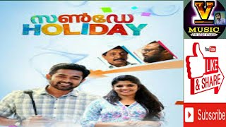 Mazha Paadum Lyrical Video Song | Sunday Holiday | Deepak Dev | Jis Joy Asifali
