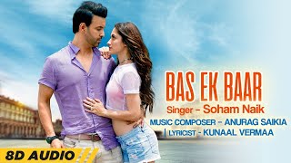 Bas Ek Baar (8D Audio🎧) | Soham Naik, Aamir Ali | Sanjeeda Sheikh| Anurag Saikia| Latest Hindi Songs