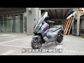 sym maxsym tl 508強勢進化！黃牌雙缸運動大羊｜動力和電控雙雙升級｜豪好說車