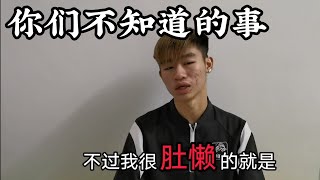 【频道的点点滴滴】一部很突然又认真的影片