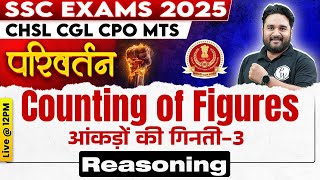 SSC REASONING CLASS 2025 | COUNTING OF FIGURES ( REASONING) | SSC CGL, CHSL, MTS, CPO | SANDEEP SIR