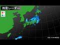 【雨雲レーダー】2024年11月03日～11月09日 雨雲の動き weather precipitation 雨雲レーダー