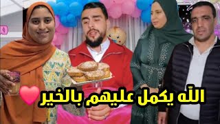 خطوبة حنان و الفقيه عبد السلام 🥰 من دار محبوبة الف مبروك عليهم❤️