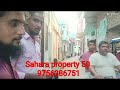 Property IN NAGINA Upar Makan Niche Dukane to Saray Meer Nai MASJID  @Saharaproperties50 Sales