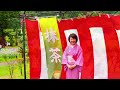 三田永沢寺花しょうぶ園お茶席