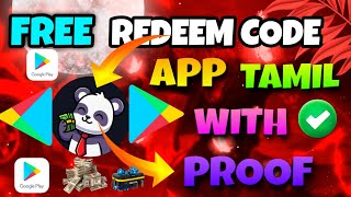 FREE REDEEM CODE APP TAMIL 🤫😍 || FREE REDEEM CODE EARNING APPS TAMIL 🔥😍 || CASH EARNING APPS TAMIL 🔥