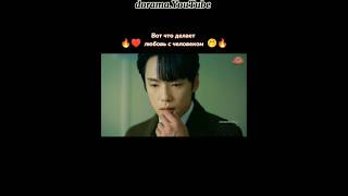 ОНА ЕЩЁ НЕ ЗНАЕТ О НЁМ🤫🔥#рек#rek#dorama #kdrama#drama#series #рекомендации #shorts