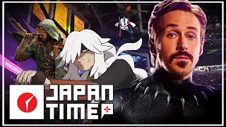 RYAN GOSLING IS A SHAMBOLIC RUBE | Japan Time Podcast #197