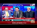 why is pmln govt not accepting pti demand of judicial commission big news