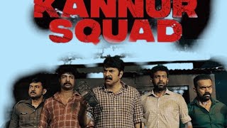 #kannur squad|#full movie #malayalam