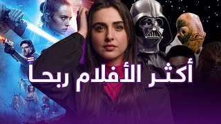 كيف تغيرت أفلام الخيال العلمي عبر الزمن .. ولماذا؟ | ريتا خان