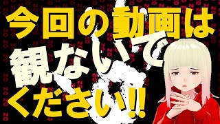 【衝撃】サンジェルマンからのメッセージがヤバすぎる！！それは既にあなたの中にある！？【驚愕】