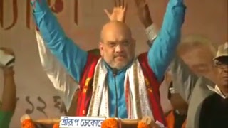 Shri Amit Shah addresses public meeting in Udaipur, Tripura : 07.01.2018