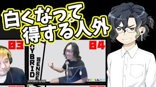 【ZOOM人狼】特殊レギュで白くなる!!【#おさかなじんろう】