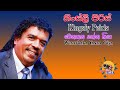 Wenathaka Yanna Giya I Kingsly Peiris I Prasad Radio I YouTube